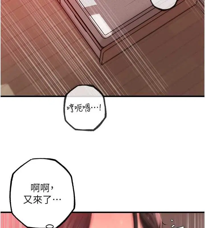 第103話