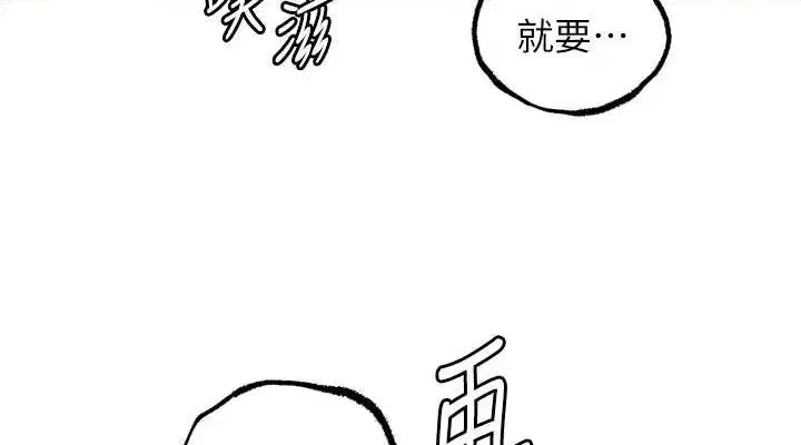 第103話
