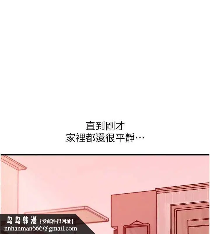 第103話