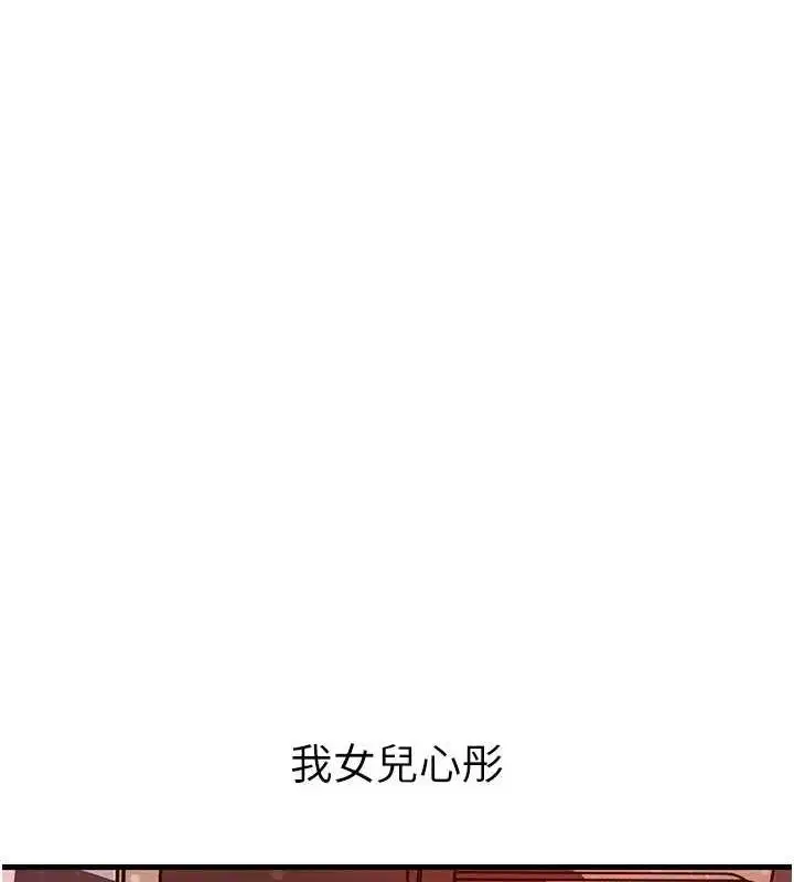 第103話