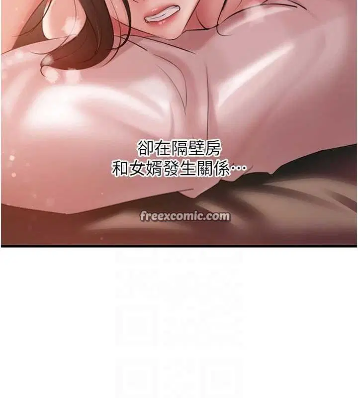 第103話