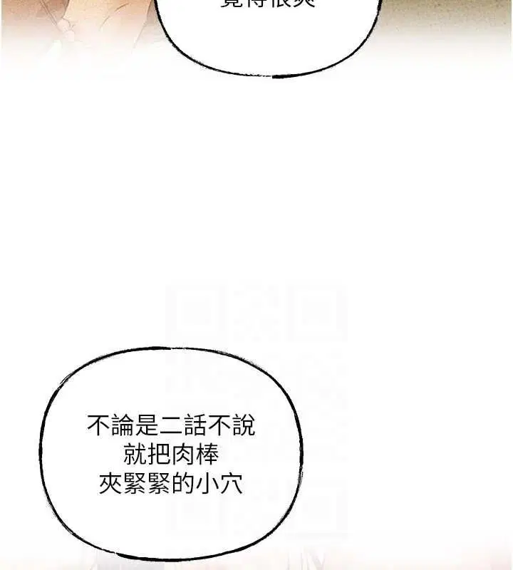 第103話