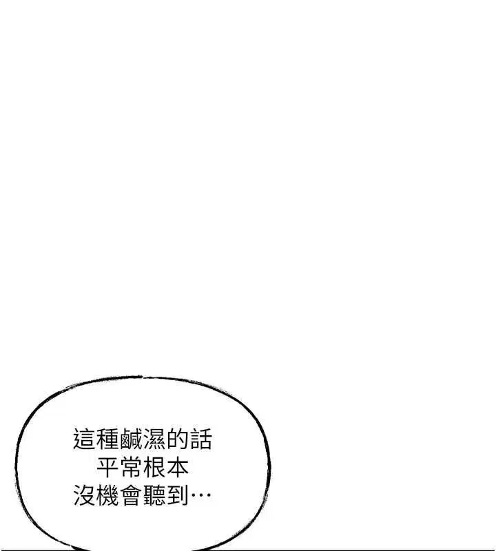 第103話
