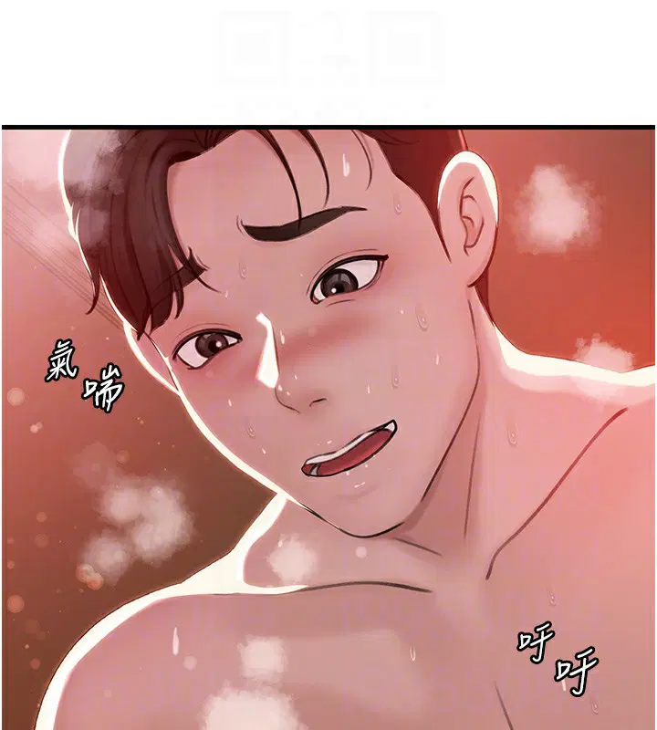 第104話