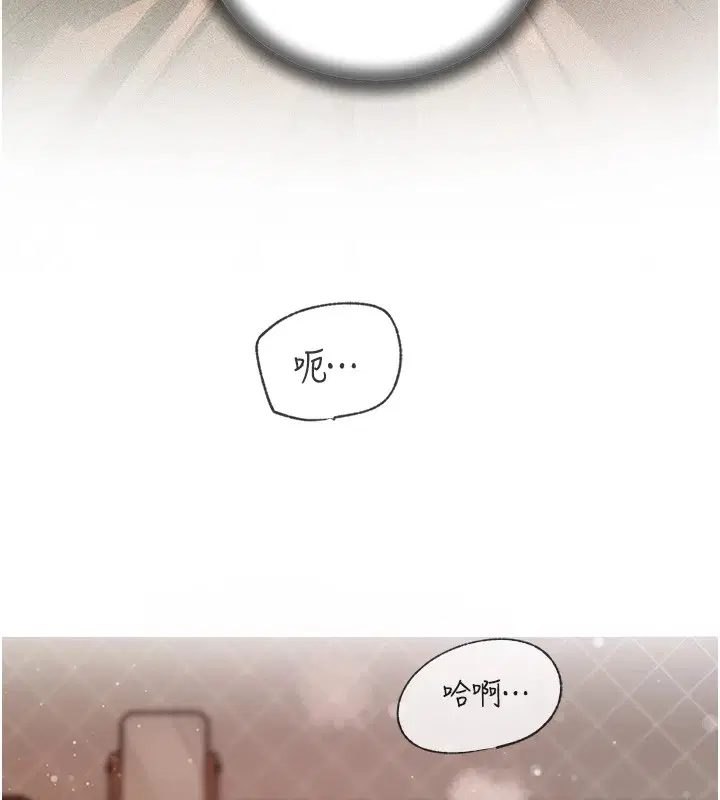 第104話