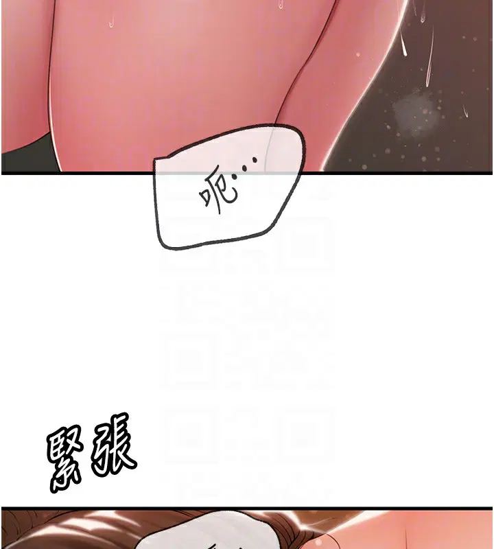 第104話