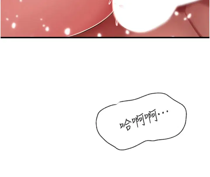 第104話
