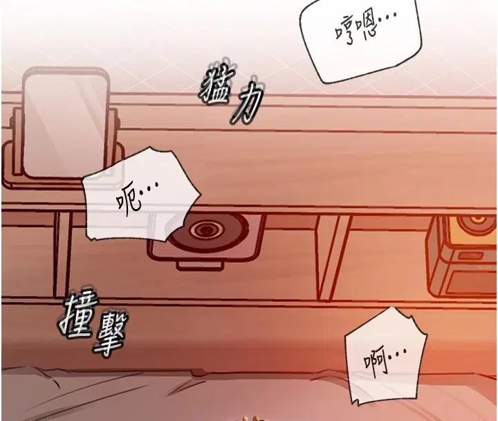第104話
