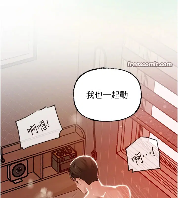 第104話