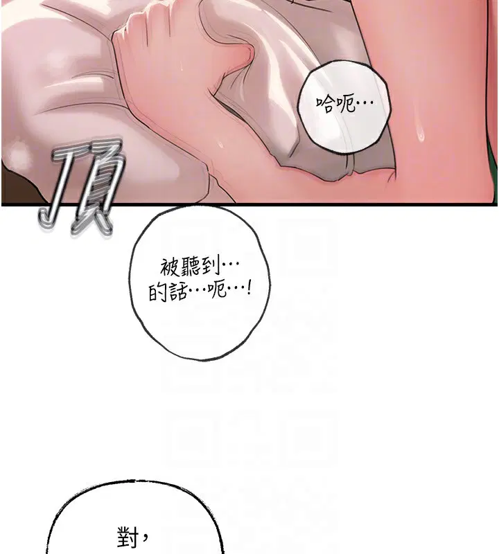 第104話