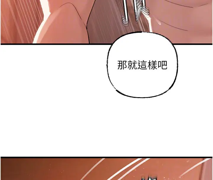 第104話