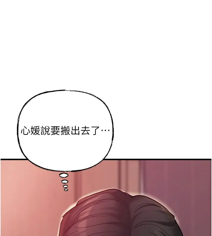 第105話