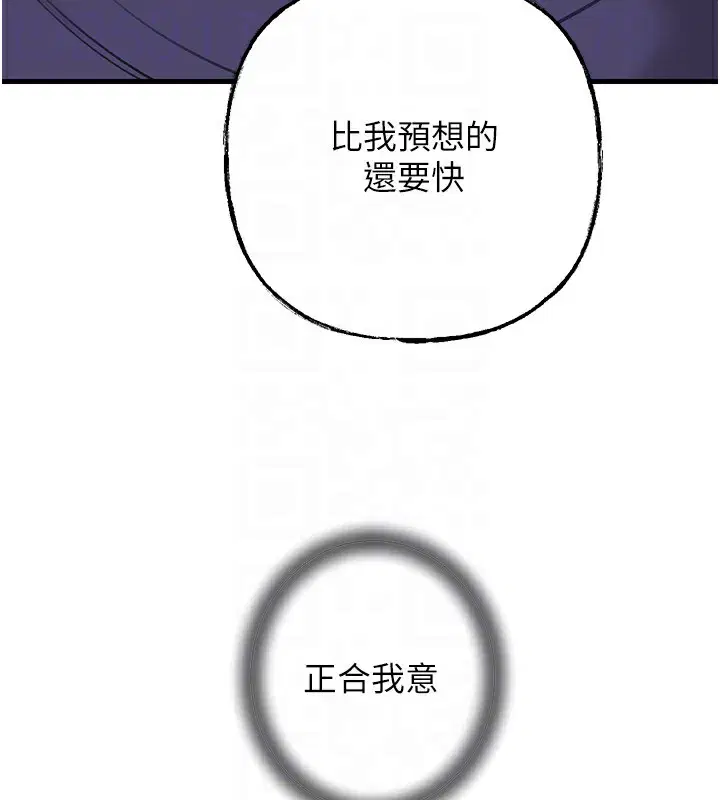 第105話