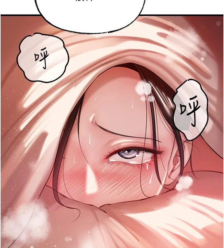 第105話