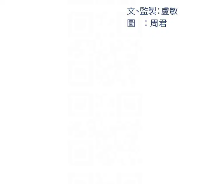 第105話