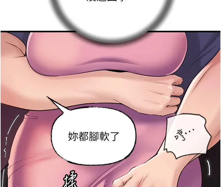 第105話