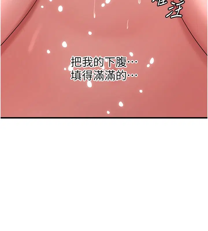 第105話