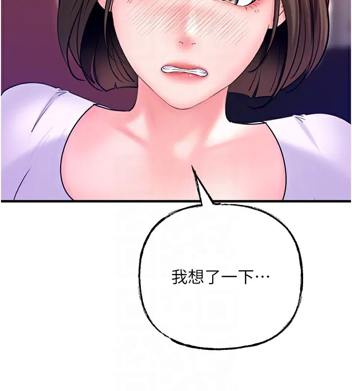 第105話