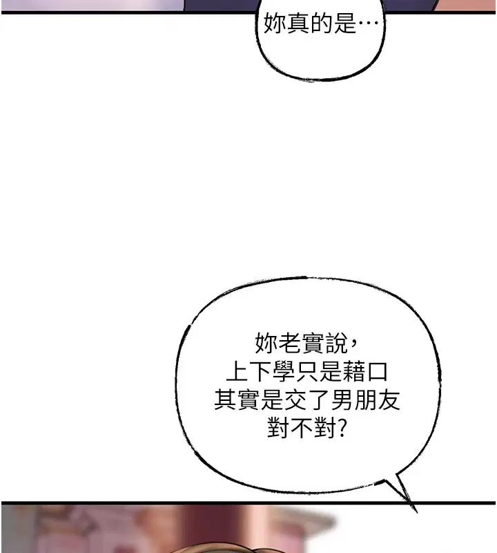 第105話