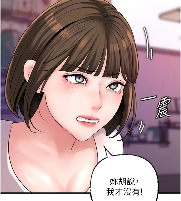 第105話