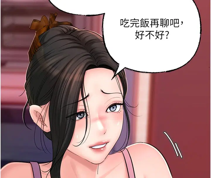 第105話