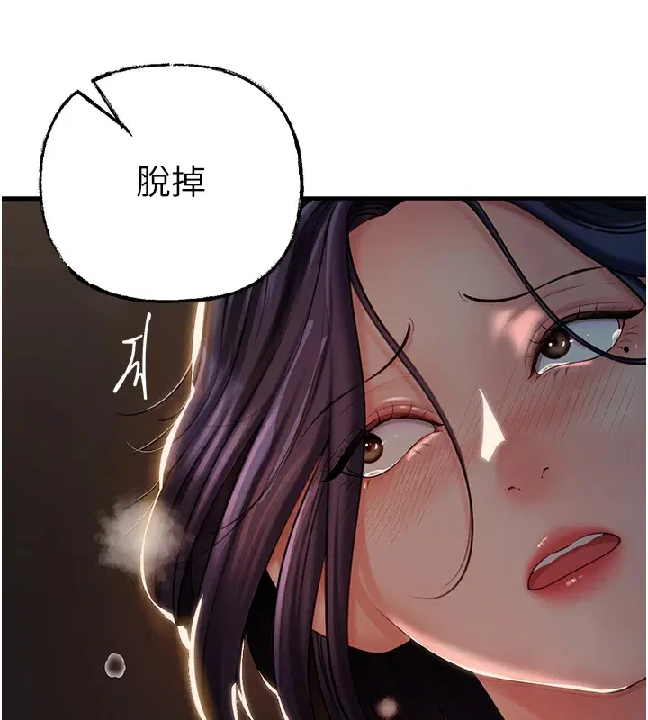 第106話