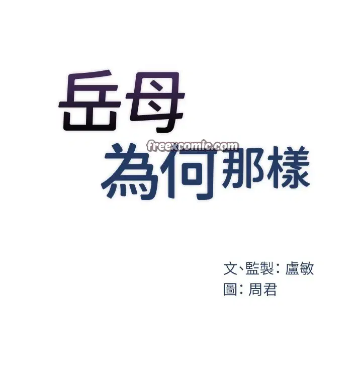 第106話
