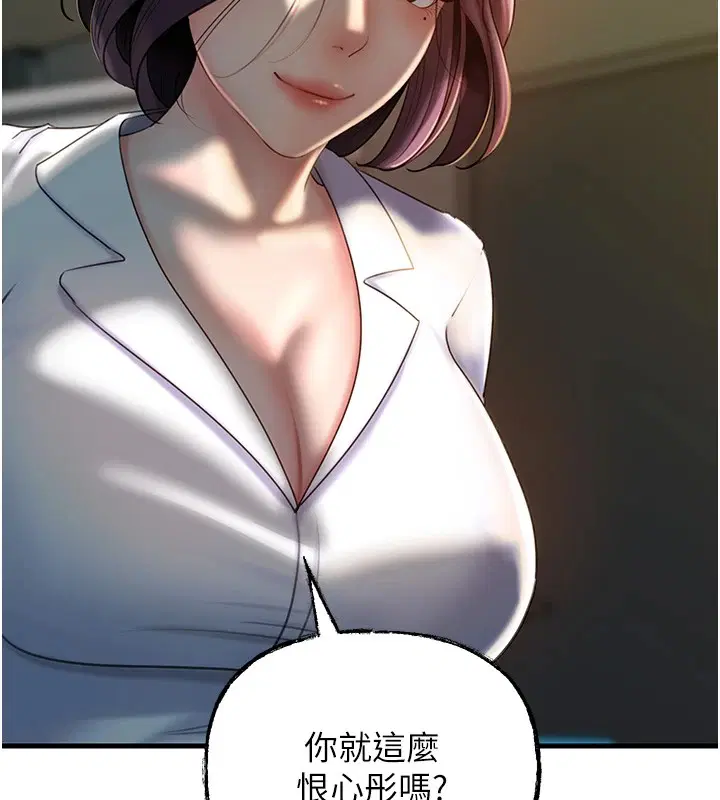 第106話