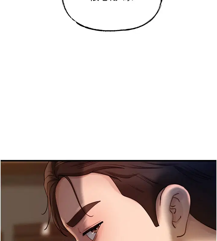 第106話
