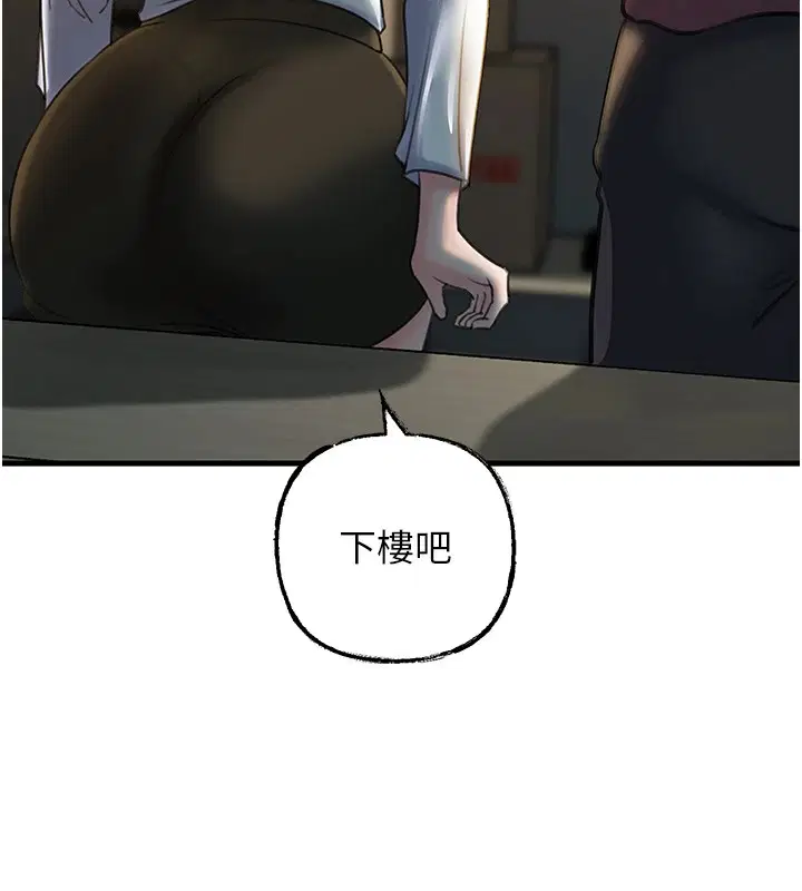 第106話