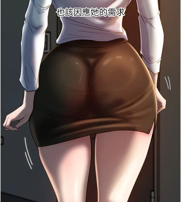 第106話