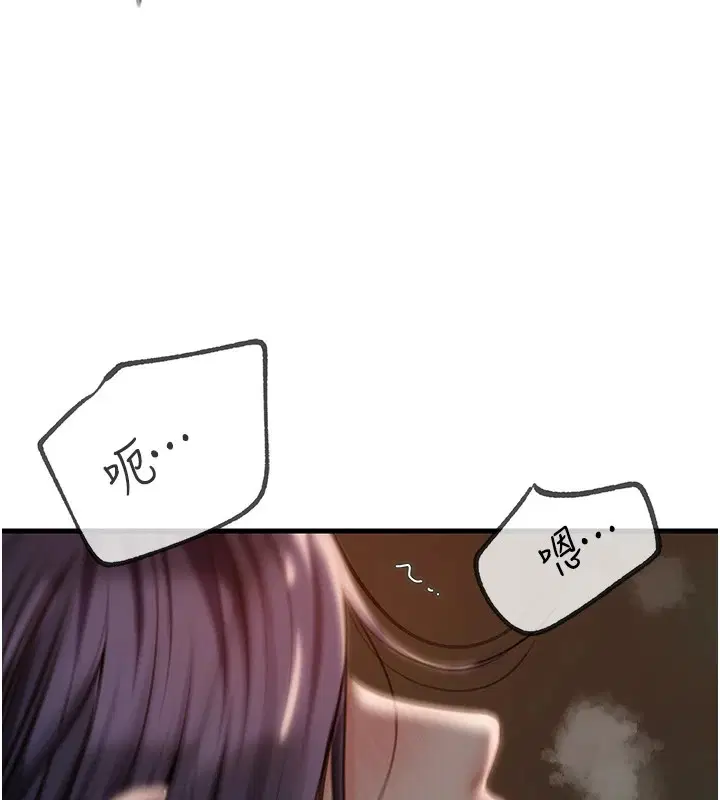 第106話