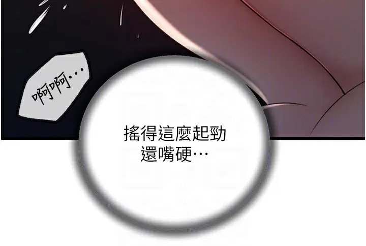 第107話