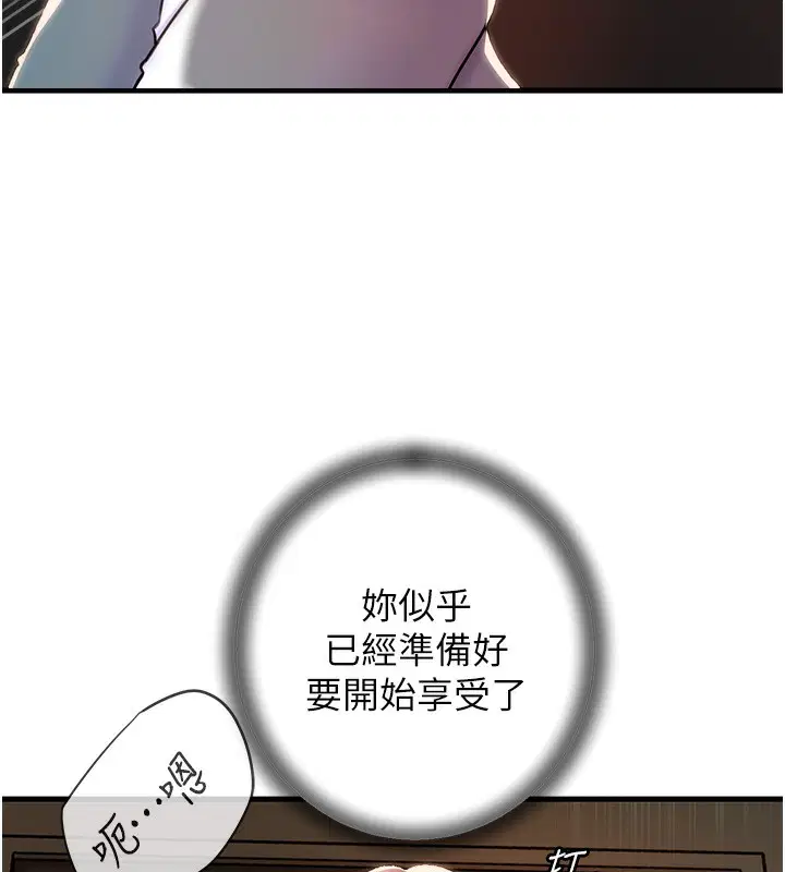 第107話