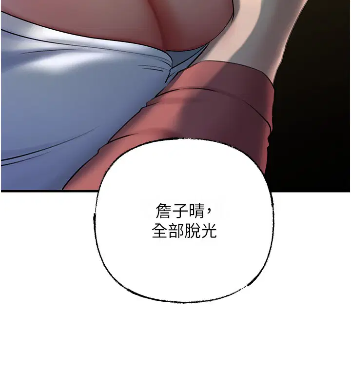 第107話