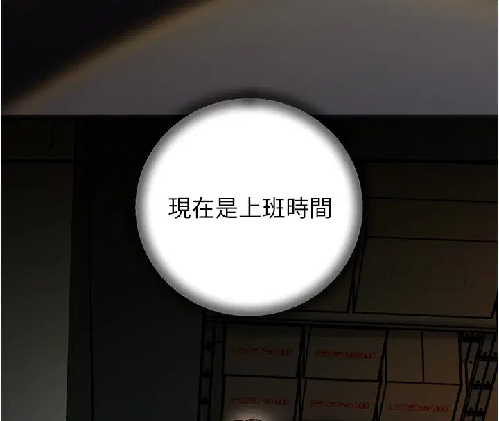 第107話