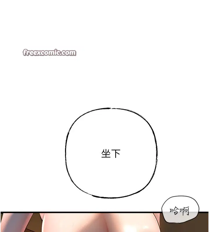 第107話