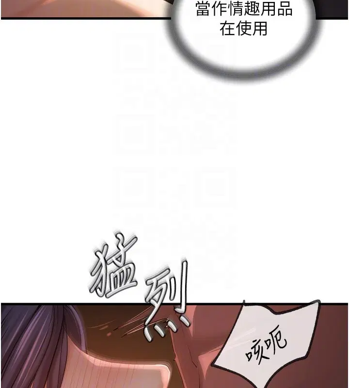 第107話