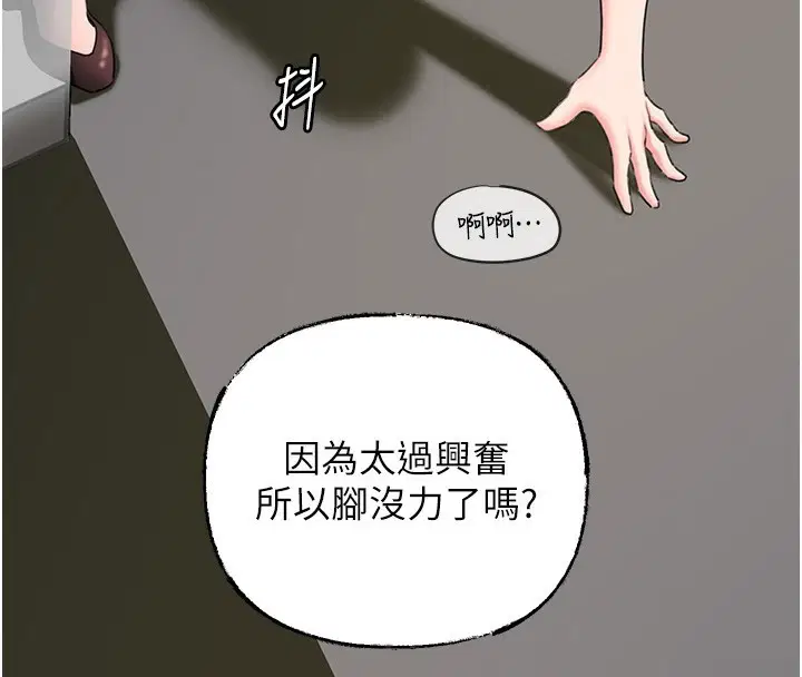 第108話