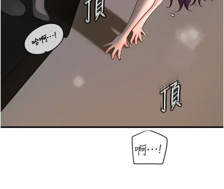 第108話