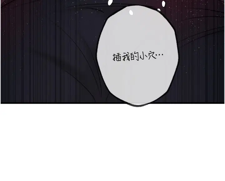 第108話