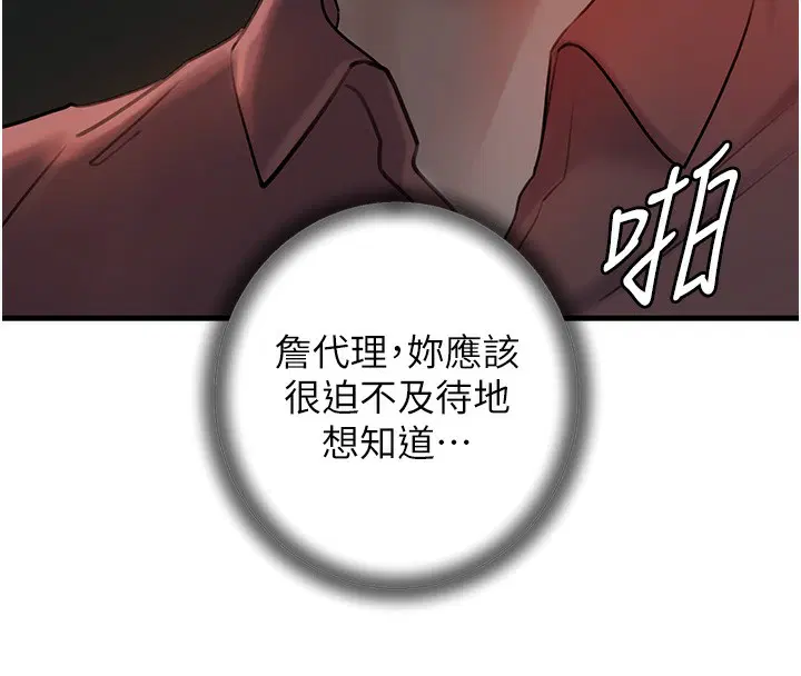 第108話