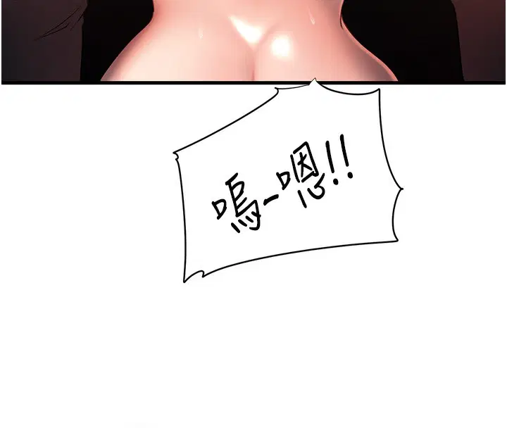 第108話