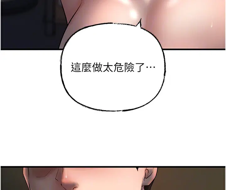第108話