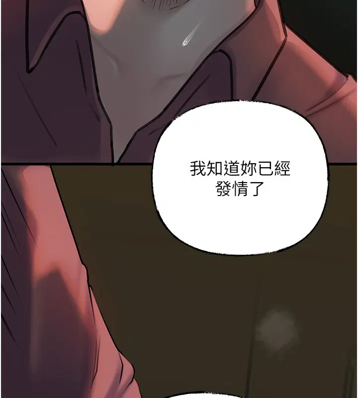 第108話