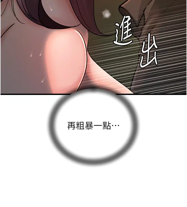 第108話