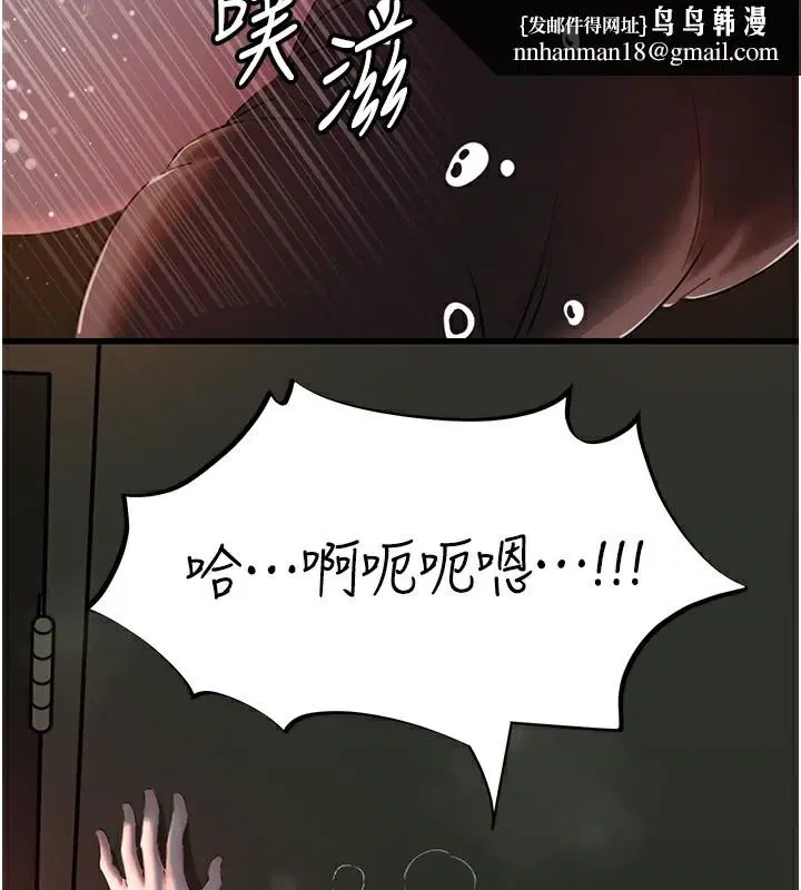 第108話
