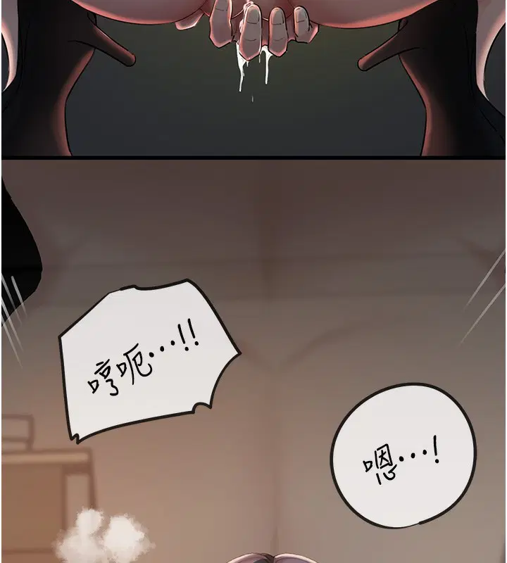 第108話