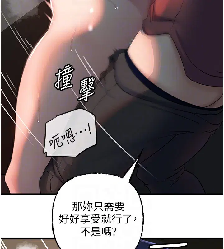 第108話