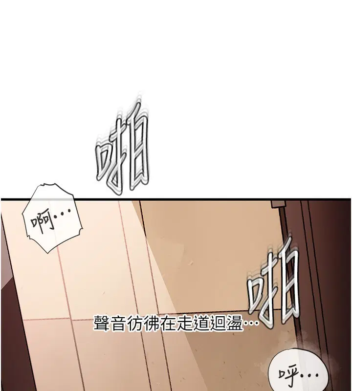第108話